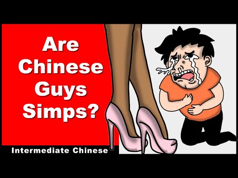 Are Chinese Guys Simps? - Intermediate Chinese - Chinese Audio Podcast