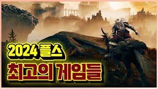 플스 2024년 최고의 게임 TOP 15!!🎮 (by 메타크리틱)