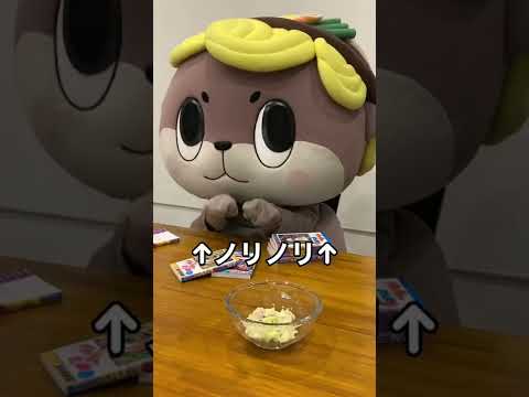 【チキンレース】ゆるキャラの目の前で鶏キャベツ作ってみた　#shorts