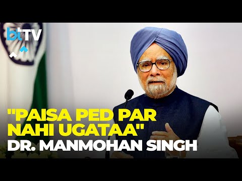 When PM Manmohan Singh Said, 'Money Doesn’t Grow On Trees' On Economic Crisis