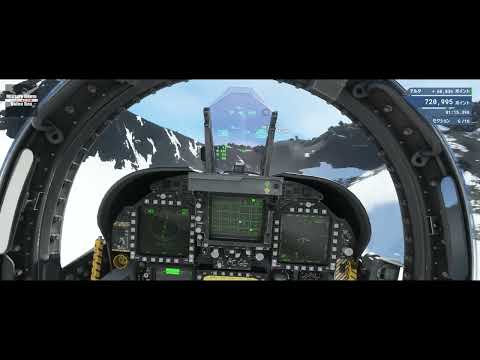 【 #MSFS2020 】Top Gun: Maverick | Low Altitude Challenge : Yanert Glacier