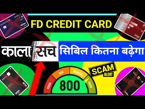 FD Credit Card Review | Best FD Credit Card to Increase Cibil | Fixed Deposit Credit Card Best 2025