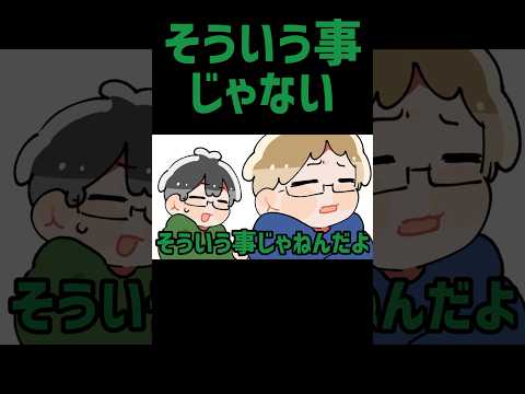 【TOP4】そういう事じゃない【描いてみた】