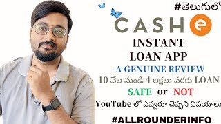 Best instant loan app 2023 in Telugu | Cashe instant loan app review in telugu