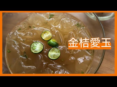 #Shorts 需要每天都來杯消暑飲料的熱帶國家 | 一天一分鐘 Day 18