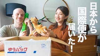 日本が恋しい日仏家族に国際便が届いた！プレゼントに2歳娘も大喜び｜夜ご飯はカボチャラザニア