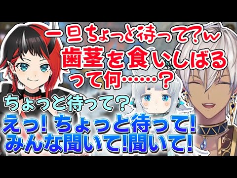 【Vol.2】ちょっと待って✋【イブラヒム/切り抜き】