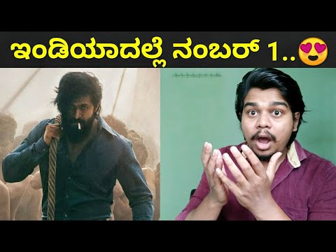 KGF Chapter 2 Number 1 in India | Yash | RRR | Master | Sooryavanshi |