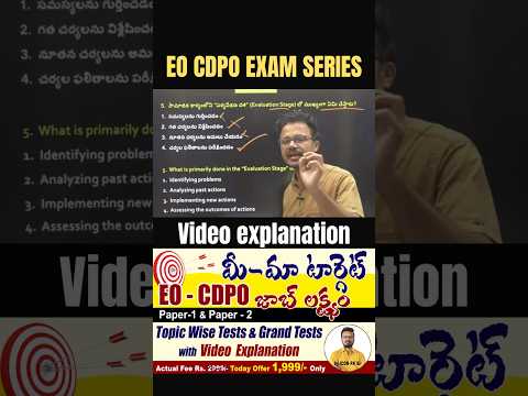 Social Work MCQs for EO & CDPO Exams | Expert Guidance by Icon RK Sir