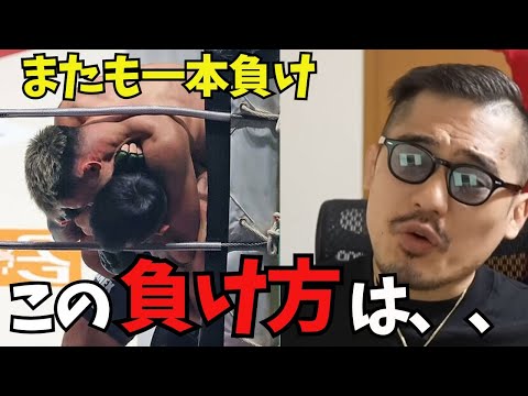 萩原京平について熱い思いを語るジョビン【RIZIN.48】