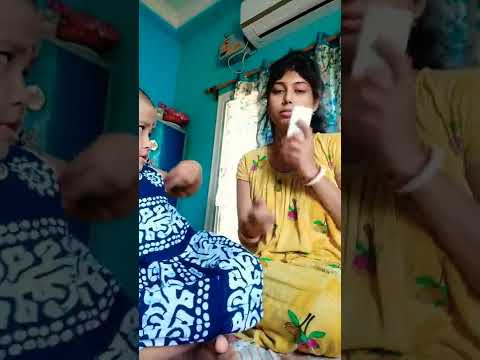 মিষ্টি একটু ফোন টা দে তো বাবু#ybshort #funnybaby #babygirl #cutebaby #viral #কমেডি