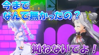 シオンになかなかコラボに誘われず拗ねるぺこーら【ホロライブ切り抜き/紫咲シオン/兎田ぺこら】