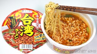 No.6910 寿がきや食品 カップ台湾ラーメン