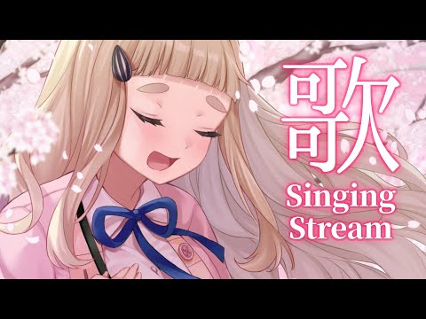 【歌枠】ヨルシカさんしばり歌枠ッ！！！Singing Stream【にじさんじ/町田ちま】