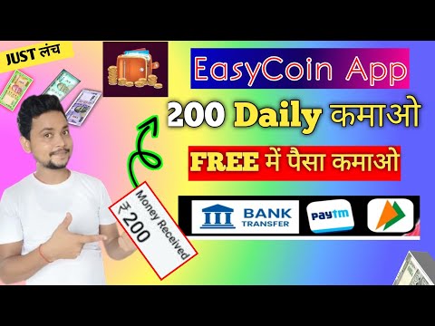 EasyCoin App | New earning app today | minimum redeem 10 rupees upi cash