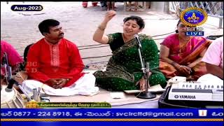 SAHASRA DEEPALANKARANA SEVA  SONG || SVBC TTD || 12/08/2023