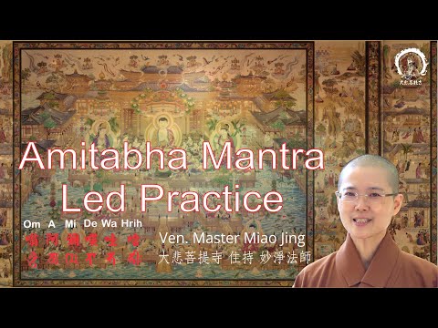 A Led Mantra Practice : Learn How to Pronounce Amitabha Mantra | Ven. Abbess Master Miao Jing