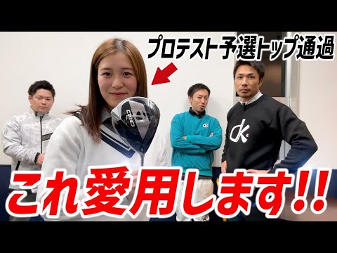 【TaylorMade Qi10ドライバー試打】凄球の数々をとくとご覧あれっ‼️【つるやゴルフ】【島田紗】【コセキン】