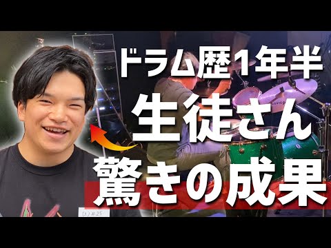 【ドラム歴1年半】驚異の成長！生徒さんの初舞台に密着【ツインペダル】