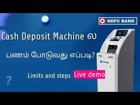 HDFC cash deposit machine Limits #tech_kurippugal