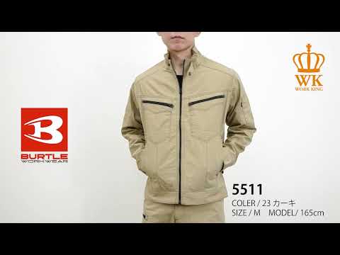 【BURTLE 5511 上下セット】 ワーク・キング 試着動画