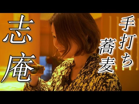 瀬戸の器と手打ち蕎麦【志庵】と陶芸家RYOの出会い☆Delicious sake ＆ soba restaurant visited by Ryo　fukada