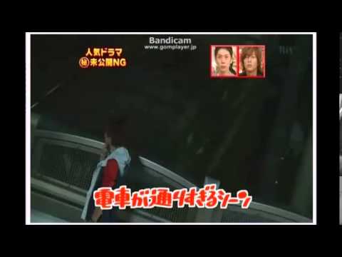 生田斗真　加藤あい　「魔女裁判」のNGシーンをどうぞ♪