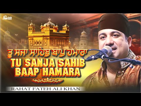 Tu Sanja Sahib Baap Hamara | Rahat Fateh Ali Khan | Shabad Gurbani | Hi-Tech Music