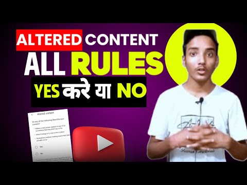 Altered Content YouTube All New Rules इसमें Yes करें या No | Altered Content YouTube Kya Hai