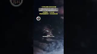 中国空间站一天有16次日出