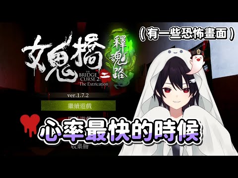 【KSP】玩恐怖遊戲心率最快的時候