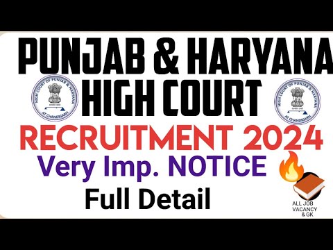 PUNJAB & HARYANA HIGH COURT RECRUITMENT | Very Imp. NOTICE || PHHC RECRUITMENT NOTICE || UPDATE ||