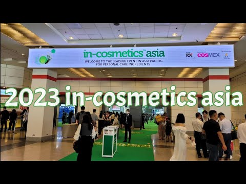 2023 In Cosmetics Asia 泰國看展Day1