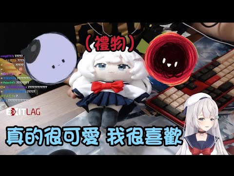 【REN精華】小埃跟歌送REN的禮物?! 【REN】