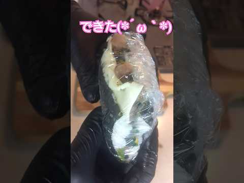 おにぎらず #おにぎらず #おにぎり #簡単レシピ #簡単料理 #料理動画 #料理