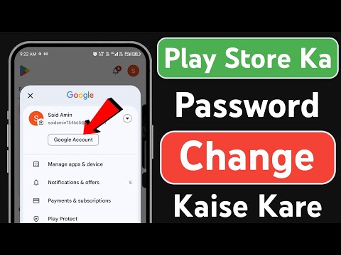 Play Store Ka Password Kaise Change Kare | How to Change Google Play Store Password