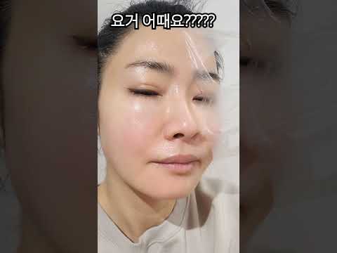 📢50대피부를 20대처럼🔥콜라겐100%필오프팩 어때요?🔥#skincare #홈케어 #콜라겐 #노화방지 #탄력