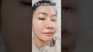 📢50대피부를 20대처럼🔥콜라겐100%필오프팩 어때요?🔥#skincare #홈케어 #콜라겐 #노화방지 #탄력