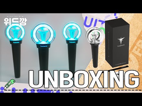 📦 위드깡 | 🌸 흠... 응원봉 씬에 장신의 등장이라?!! 태민(TAEMIN) 응원봉 언박싱 | TAEMIN OFFICIAL LIGHT STICK UNBOXING