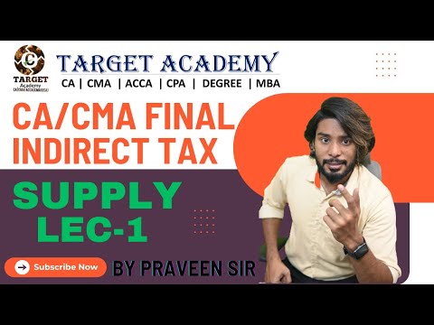 CA/CMA FINAL || GST || SUPPLY || LEC-1 || #gst #ca #cma #cafinalidt #cmafinalidt #exam #cmafinals