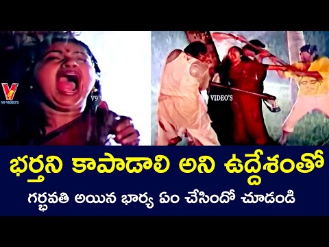 SEE WHAT A PREGNANT WIFE DID TO SAVE HER HUSBAND  | KRISHNAMRAJU | RADHIKA | V9 VIDEOS