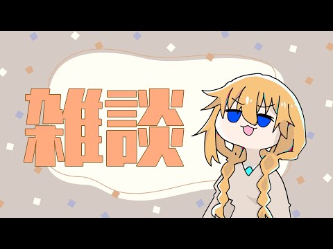 【雑談】ヒメちゃんロス🍊i miss my sister【Vtuber】