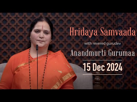 Hridaya Samvaada with Anandmurti Gurumaa | 15 Dec 2024