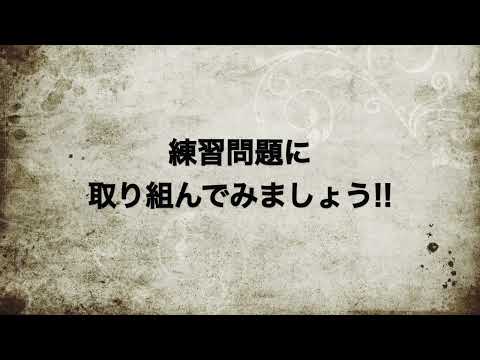 第1回和の法則・積の法則