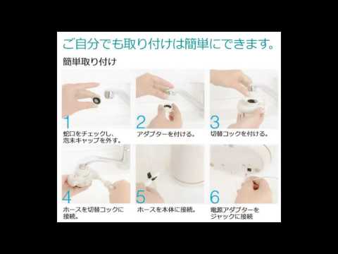 水素水をよりおいしく、効果的に！取付け簡単♪水素水生成器×浄水器H Plus Gold エイチ・プラス・ゴールド