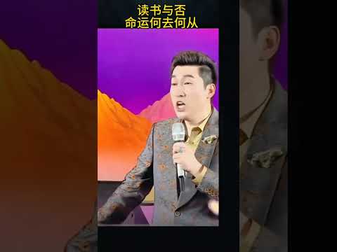 平安就是福。#读书是否，改变命运 #周文强讲人生的感悟