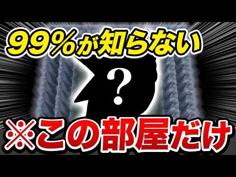 【HGSS】全エリアの「レア枠」のポケモン、全て見せます【ポケモン】