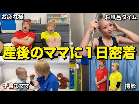 【親に感謝】子育て奮闘中ママの１日がハード過ぎた…