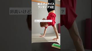 わかる人にはわかる動画 ​⁠@-breakoutch5128