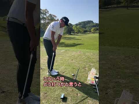 グリーン周りで使える裏ワザ‼️これができればあなたもシングル⛳️